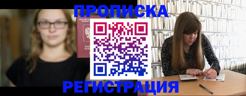 форма 3 в Абинске