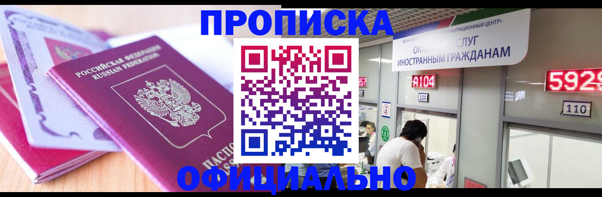 регистрация для дет. сада в Абинске